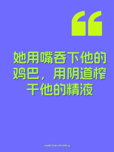 她用嘴吞下他的鸡巴，用阴道榨干他的精液
